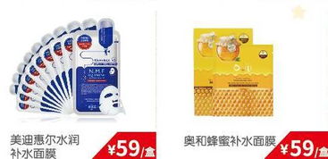 國慶特賣 進口商品展盛大開幕，美食小點、面膜、鍋具及日用百貨一應俱全